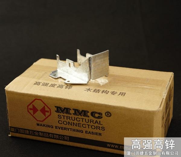梁托-U型掛件-龍骨與橫梁水平連接件